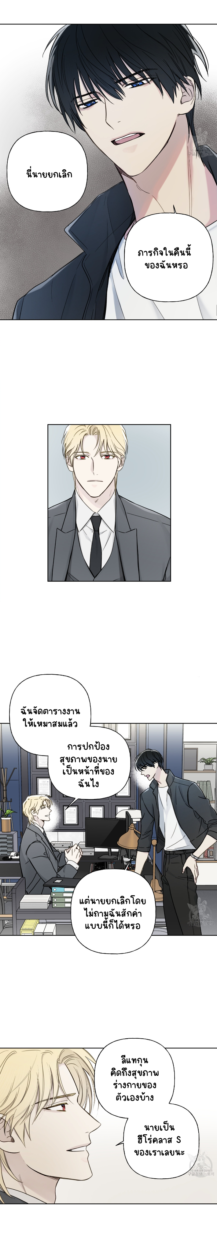 Guiding Hazard 7-11